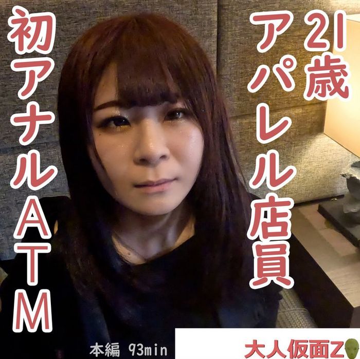 FC2-PPV-4443393 jav torrent download free