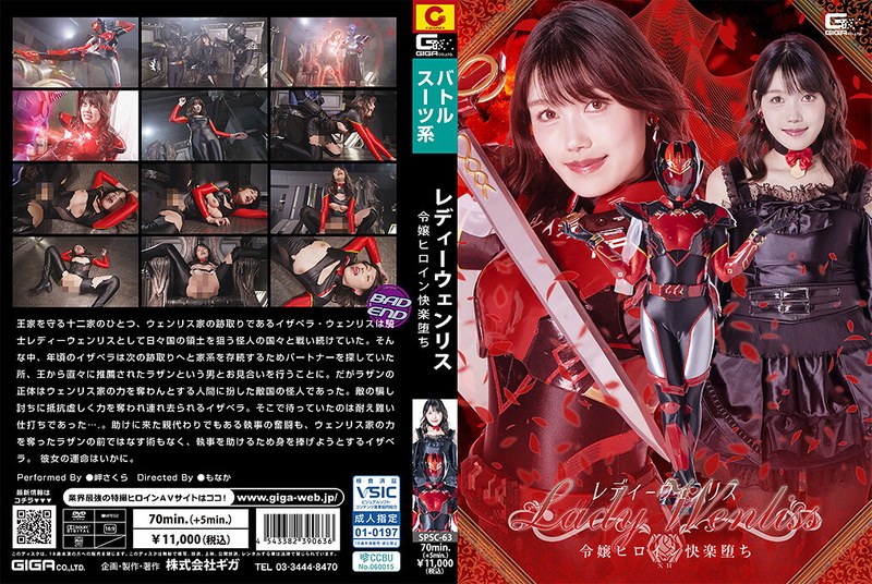 SPSC-63 jav torrent download free