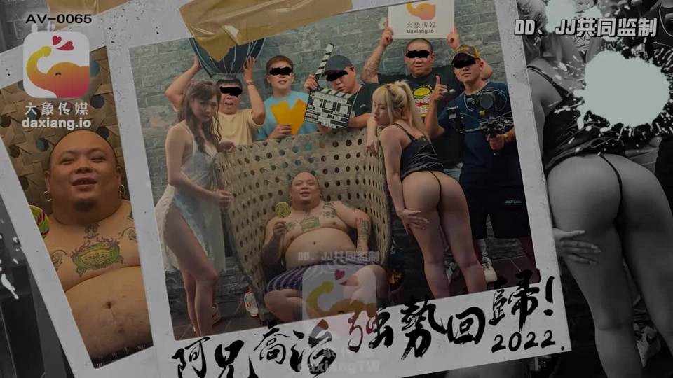 AV-0065 jav torrent download free