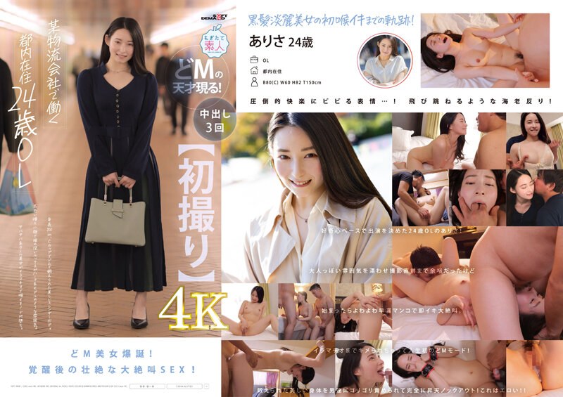 [FHD] jav torrent download free