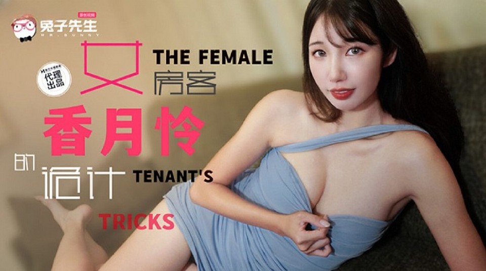 TZ-141 jav torrent download free