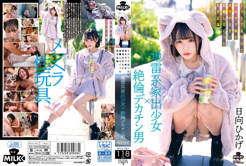 [FHDC] jav torrent download free