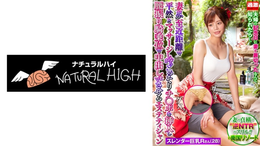 [FHDC] jav torrent download free