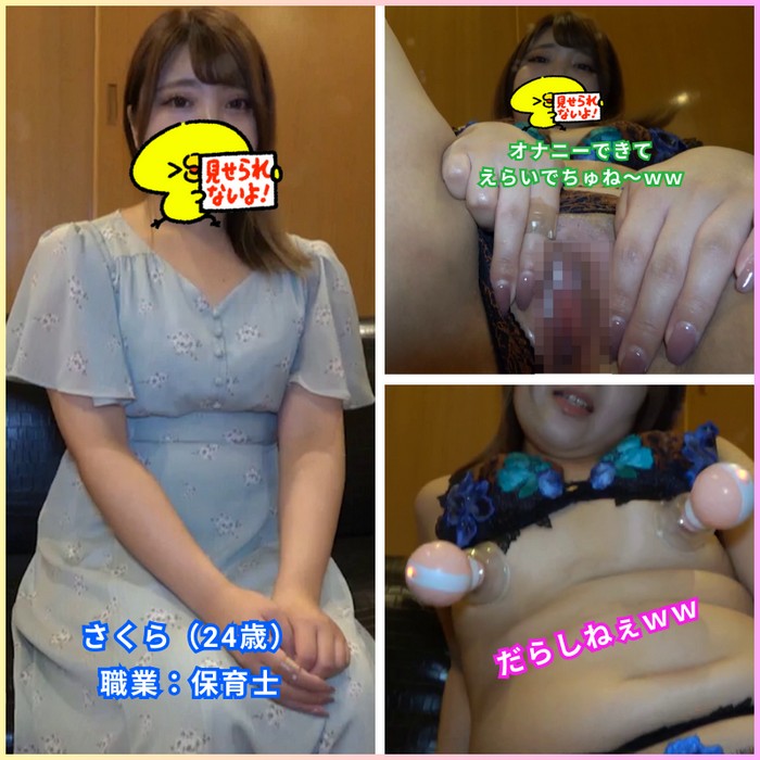 FC2-PPV-4549263 jav torrent download free