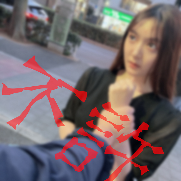 FC2-PPV-4323761 jav torrent download free