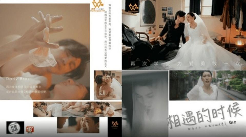 PH-129 jav torrent download free