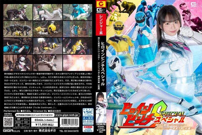 SPSB-70 jav torrent download free