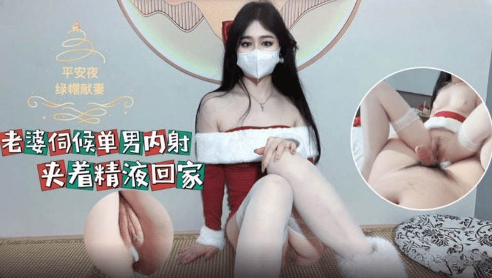 M-55 jav torrent download free