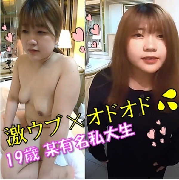 FC2-PPV-4528603 jav torrent download free