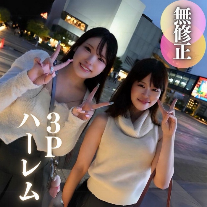 FC2-PPV-4586523 jav torrent download free