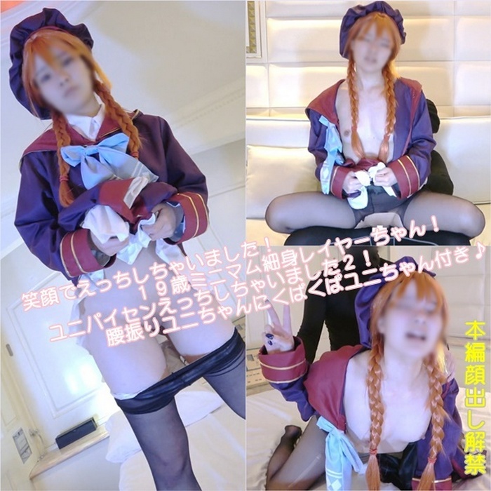 FC2-PPV-4559746 jav torrent download free