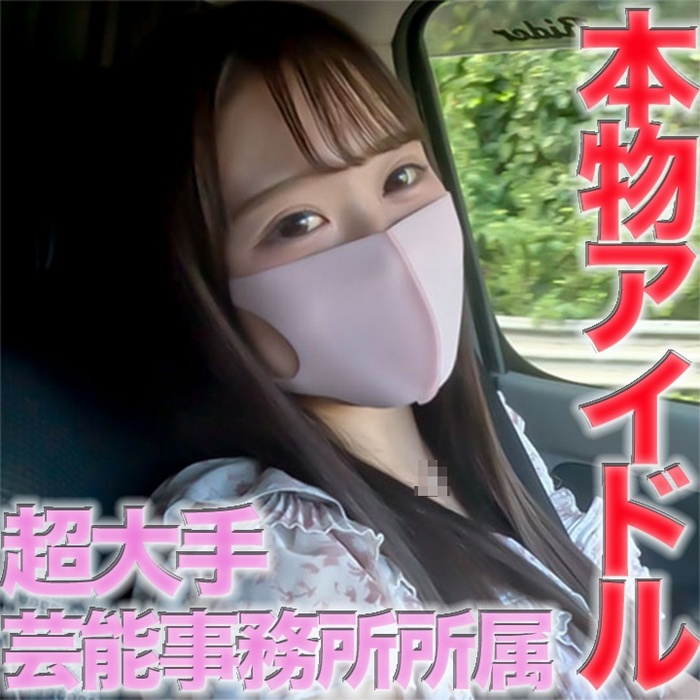 FC2-PPV-4554769 jav torrent download free