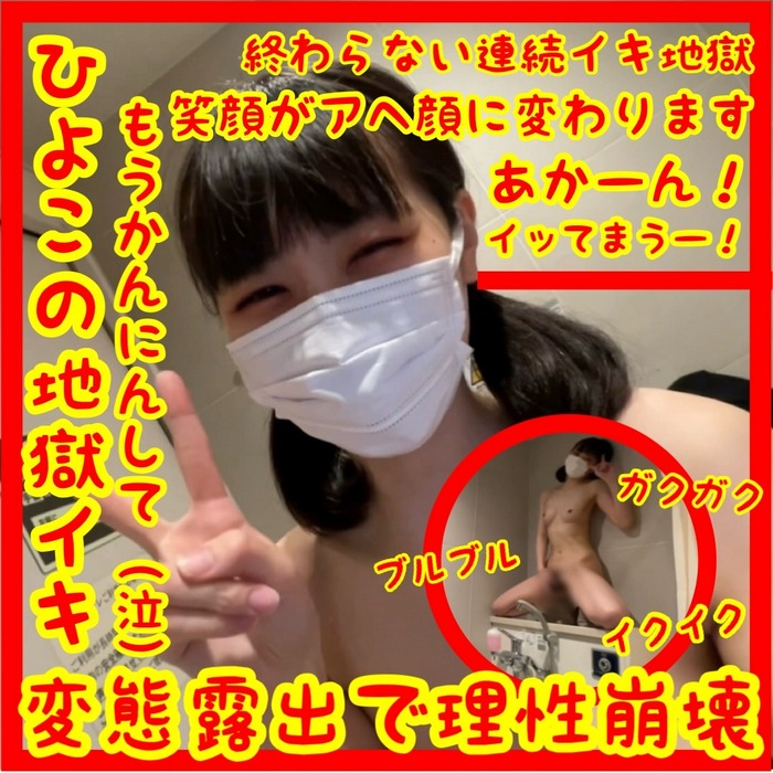 FC2-PPV-4581007 jav torrent download free