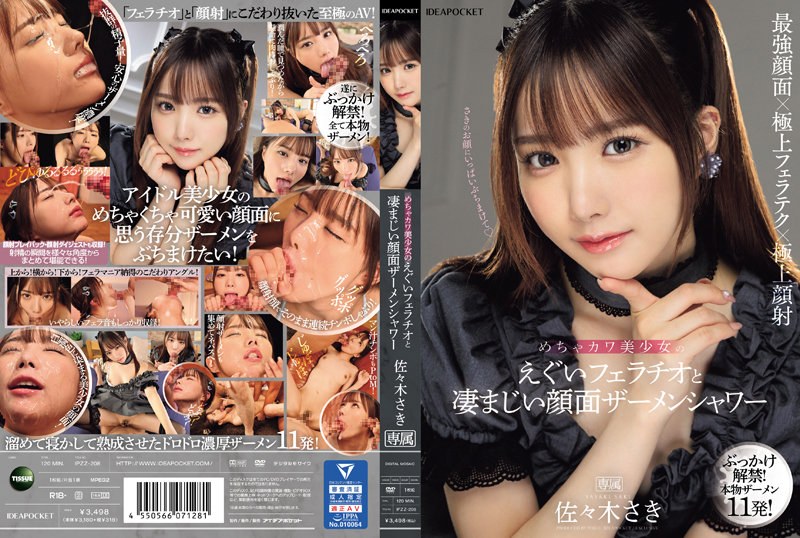 [FHD] jav torrent download free