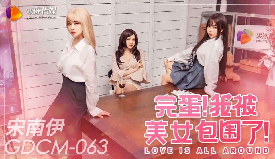 GDCM-063 jav torrent download free