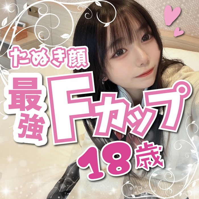 FC2-PPV-4547798 jav torrent download free