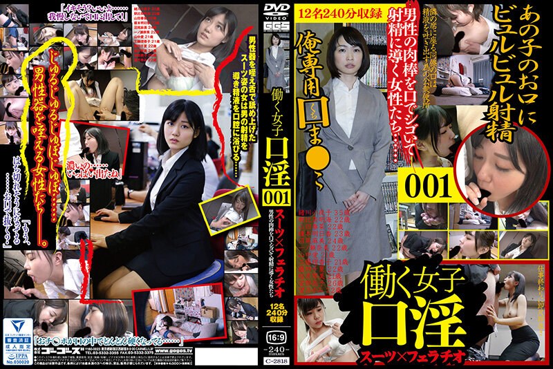 C-2818 jav torrent download free