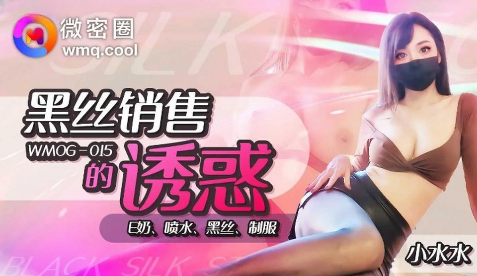 WMOG-015 jav torrent download free