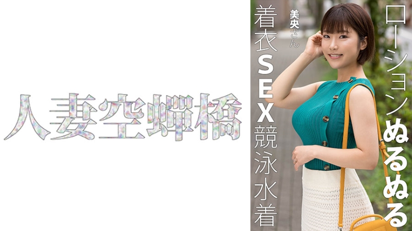 [FHDC] jav torrent download free