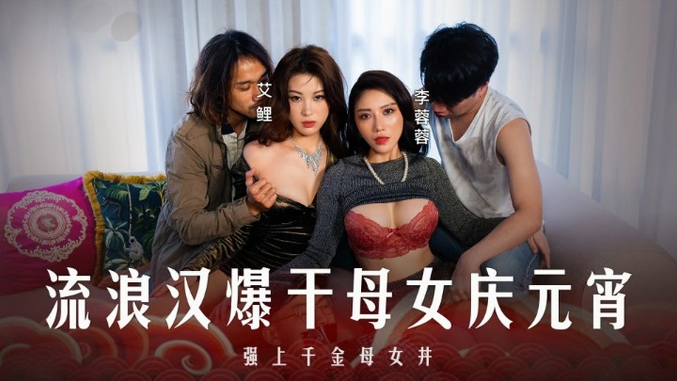 MD-0313 jav torrent download free