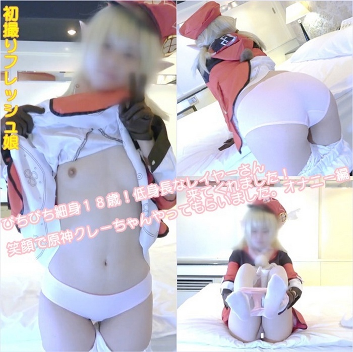 FC2-PPV-4536473 jav torrent download free