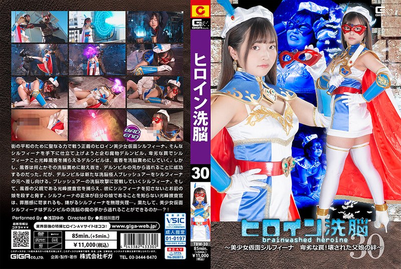 TBW-30 jav torrent download free