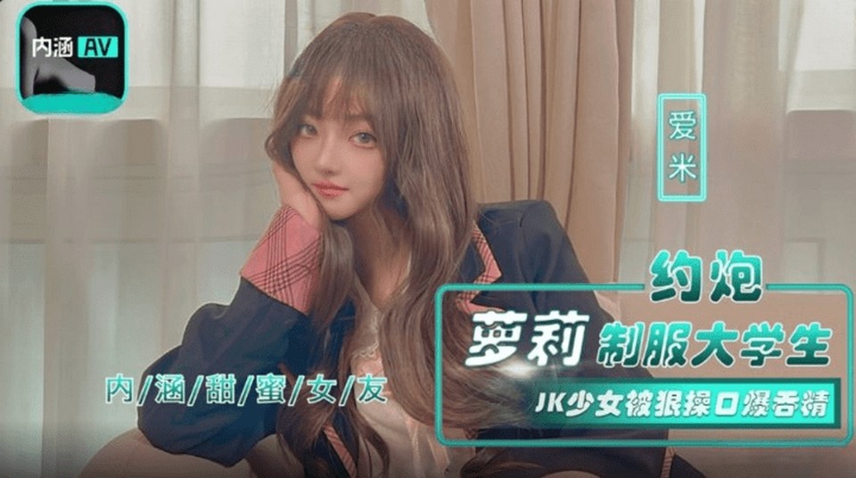 NHAV-043 jav torrent download free