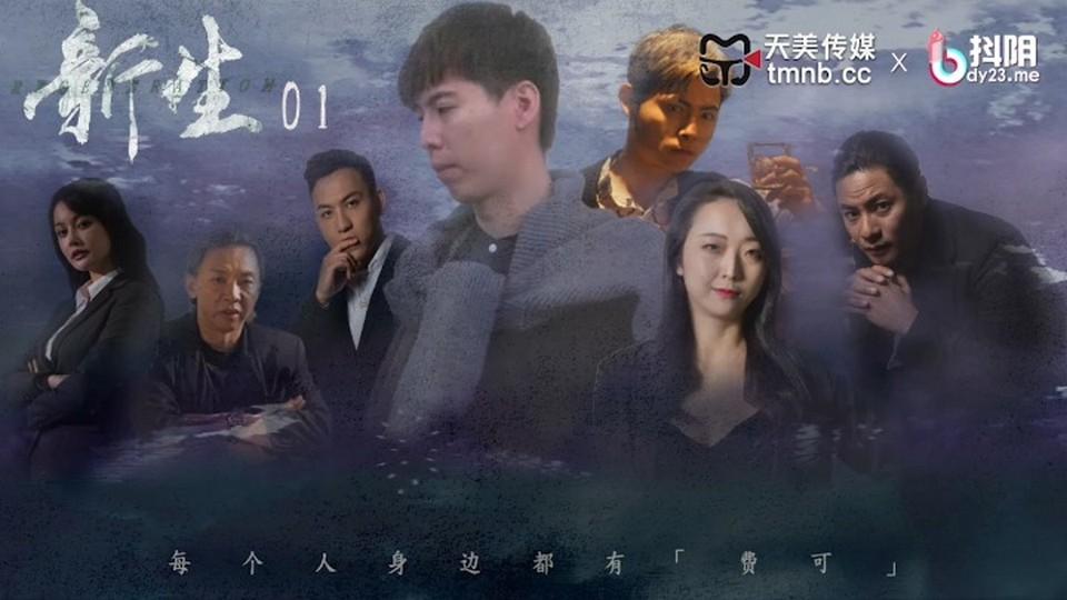 TM-0171 jav torrent download free