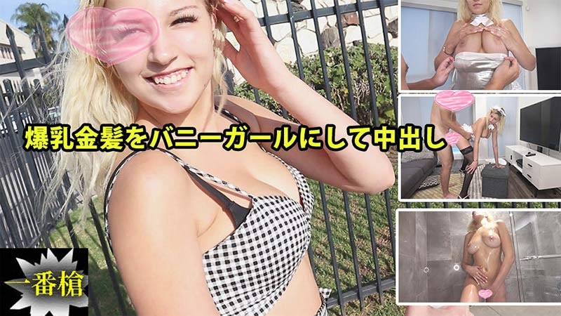 HEYZO-2294 jav torrent download free