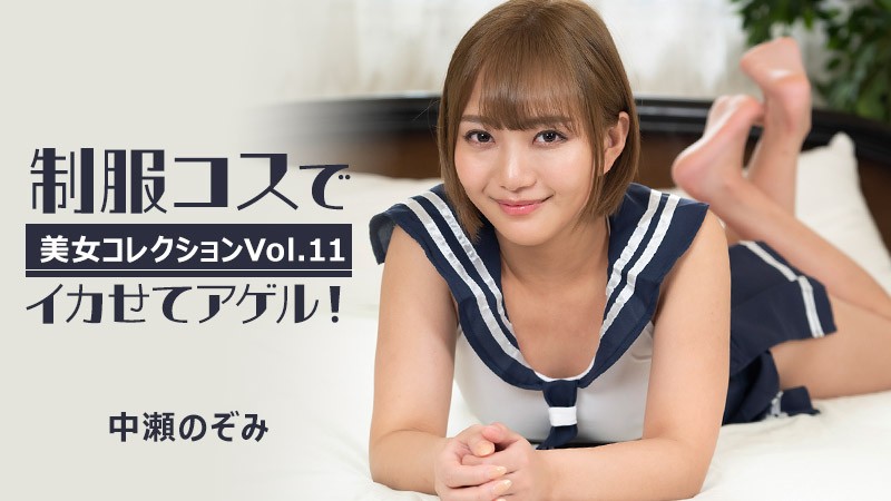 HEYZO-3255 jav torrent download free