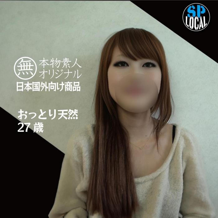 FC2-PPV-4524259 jav torrent download free