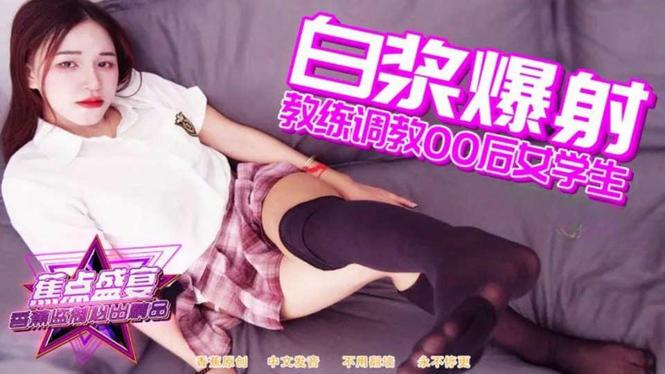 JDSY-110 jav torrent download free