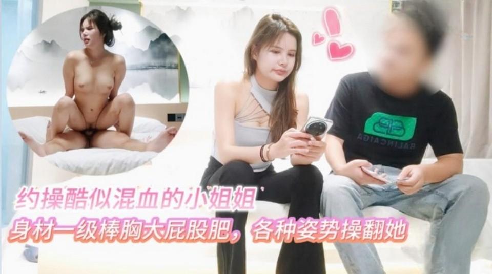 XB-184 jav torrent download free