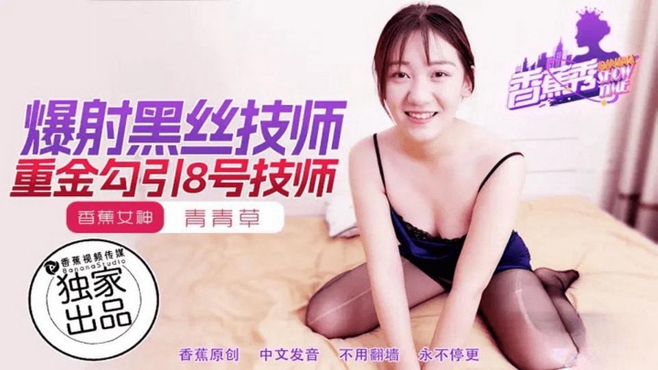 XJX-0217 jav torrent download free