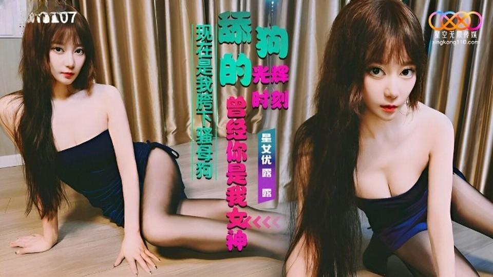 XKG-207 jav torrent download free