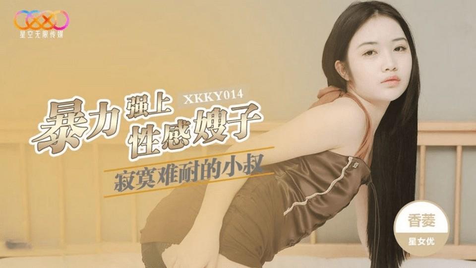 XKKY-014 jav torrent download free