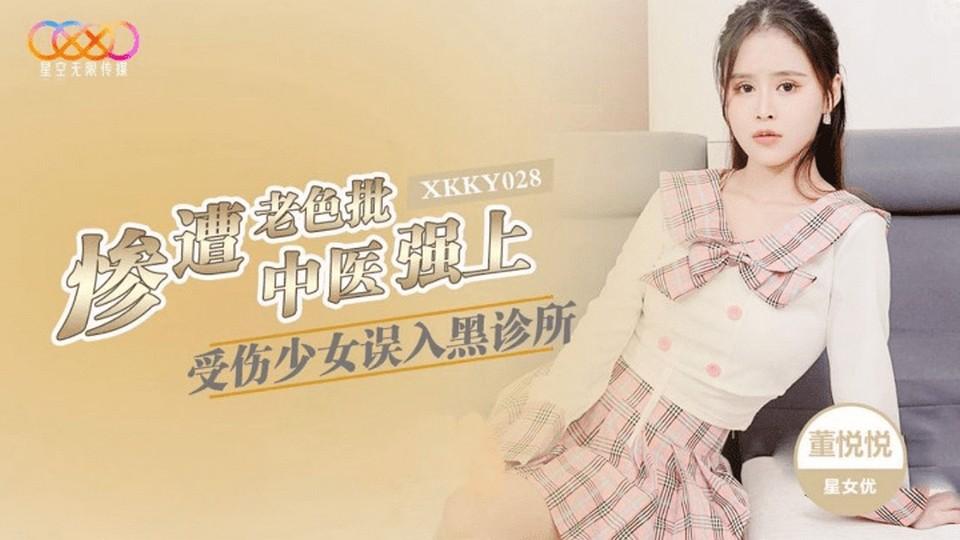 XKKY-028 jav torrent download free