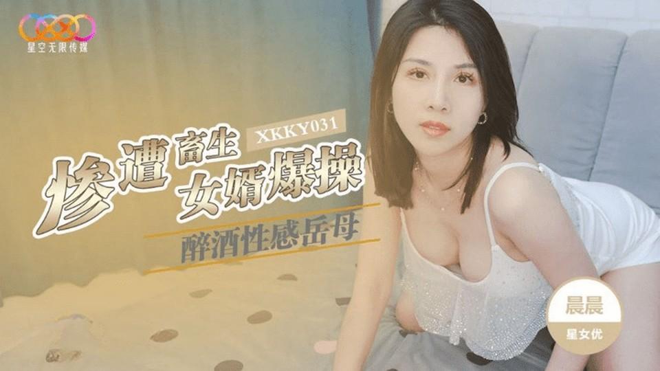 XKKY-031 jav torrent download free