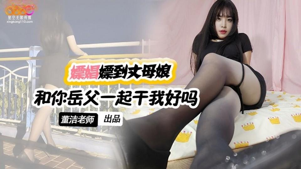 XKTV-121 jav torrent download free