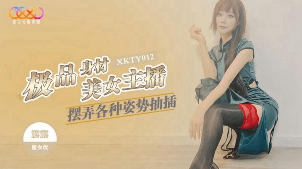 XKTY-012 jav torrent download free