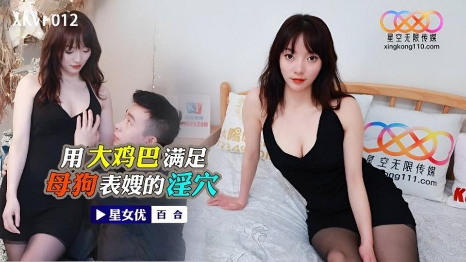 XKVP-012 jav torrent download free