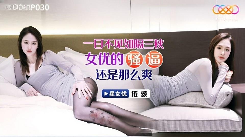 XKVP-030 jav torrent download free