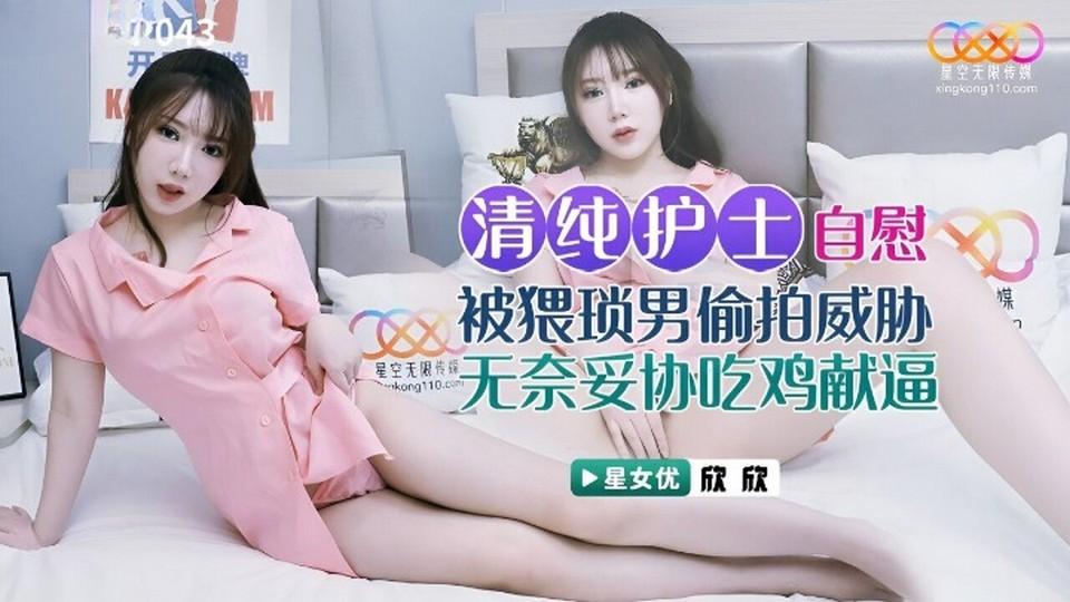 XKVP-043 jav torrent download free