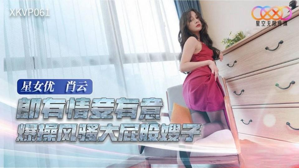 XKVP-061 jav torrent download free