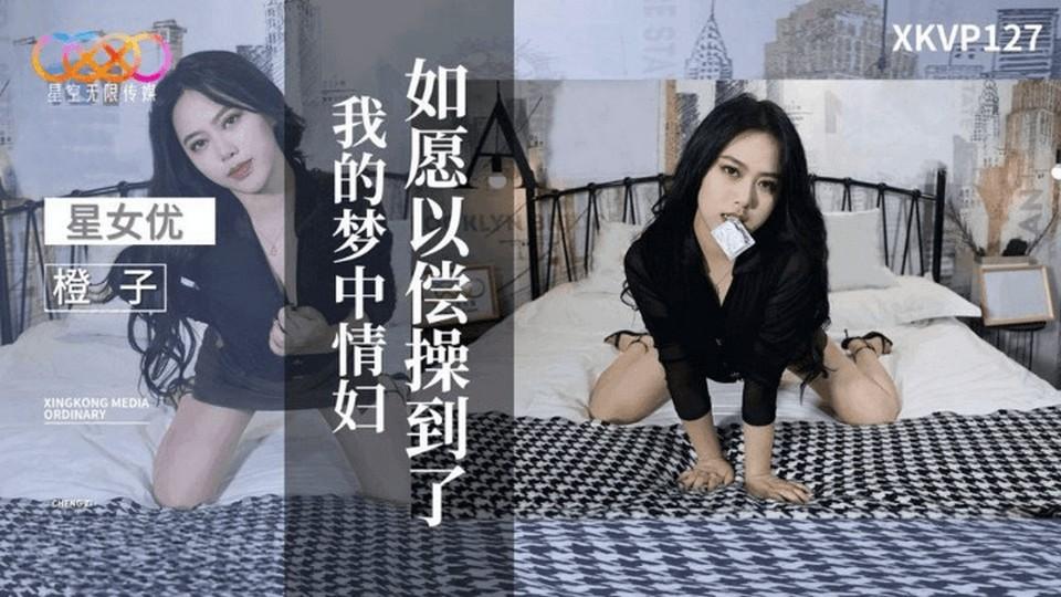 XKVP-127 jav torrent download free