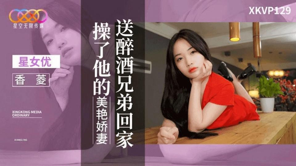 XKVP-129 jav torrent download free