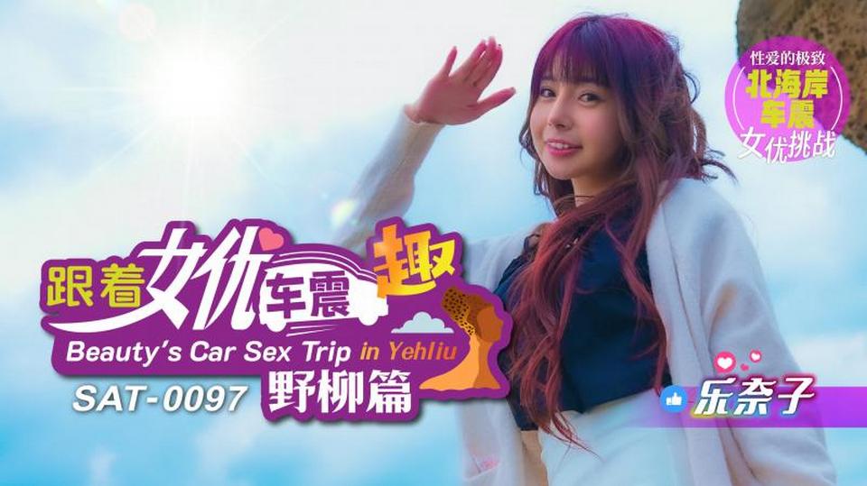 SAT-0097 jav torrent download free