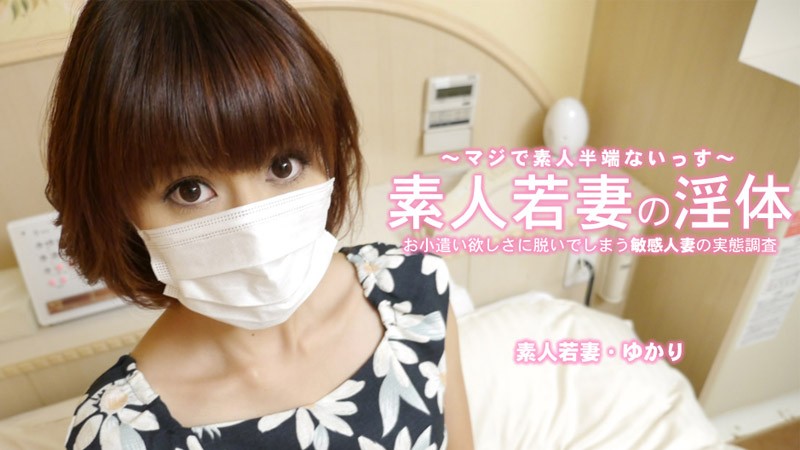 HEYZO-3273 jav torrent download free
