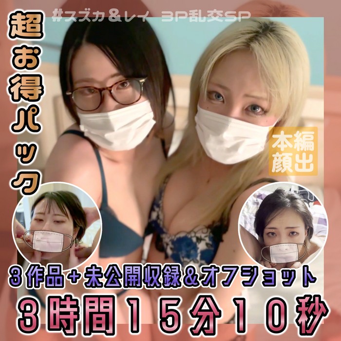 FC2-PPV-4544585 jav torrent download free