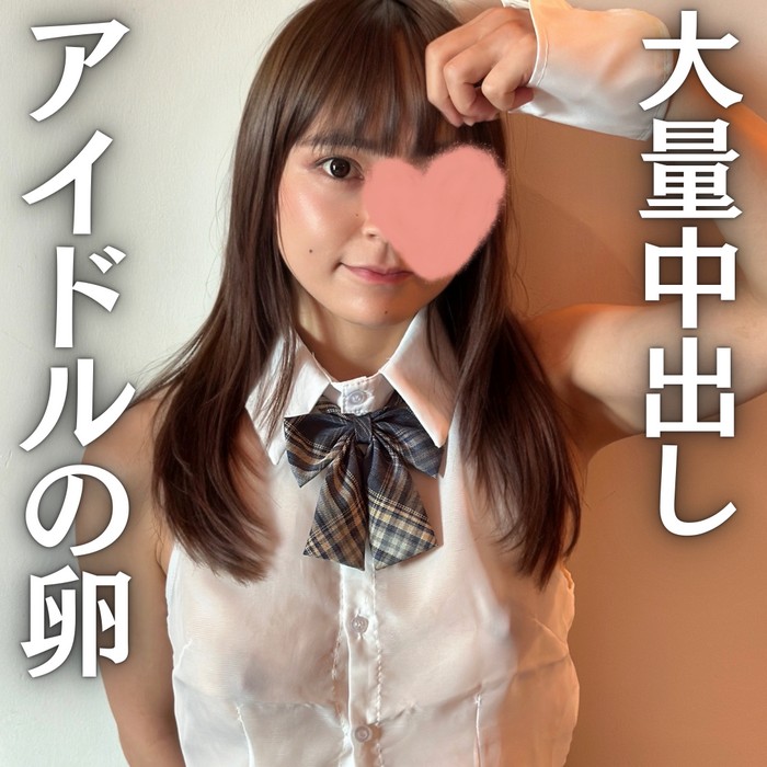 FC2-PPV-4544001 jav torrent download free